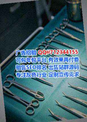 色尼IVF光电公司